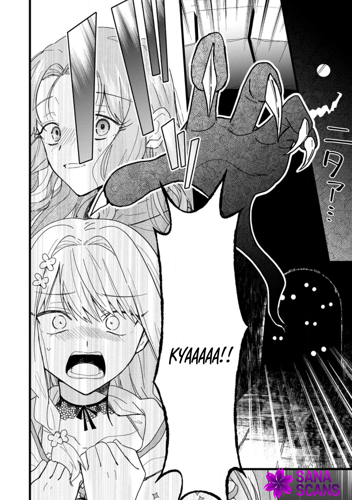 The Useless Noble Girl Blossoms into a Beloved Prodigy. Chapter 8 Page 30